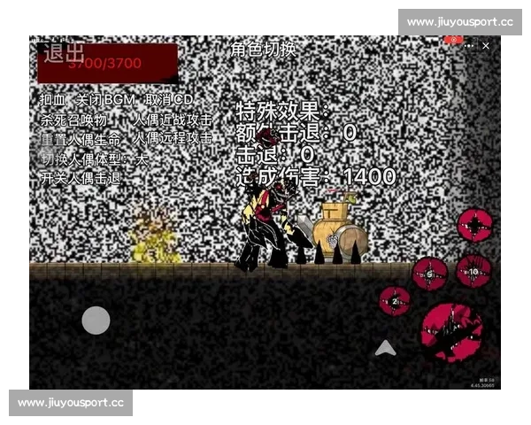 游戏BUG频出，选手无奈暂停，官方回应：我们正在努力！