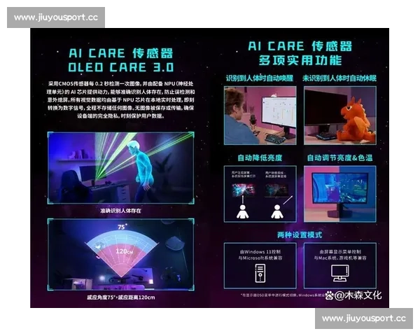 从数据到情感,AI全方位呈现电竞魅力 从数据到情感,AI全方位呈现电竞魅力