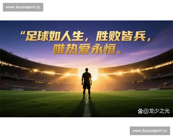 告别球场，他留下的助攻纪录，是否会成为永恒