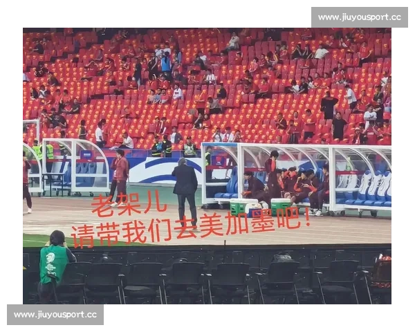 奇迹的发生之地,2026世界杯一切皆有可能! 奇迹的发生之地,2026世界杯一切皆有可能!