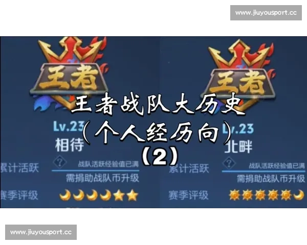 ESL职业联赛冠军榜：数据揭秘，这些战队才是真正的王者