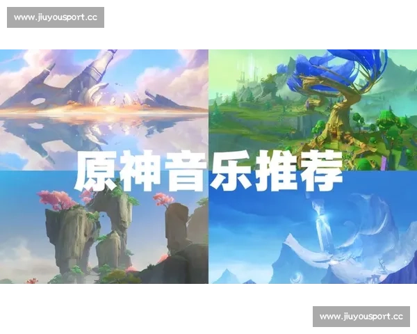 不止是背景音！原神音乐凭借实力出圈，打破次元壁