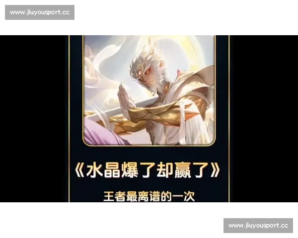 电竞不止是输赢，更是人生哲理，王者荣耀解说启示录