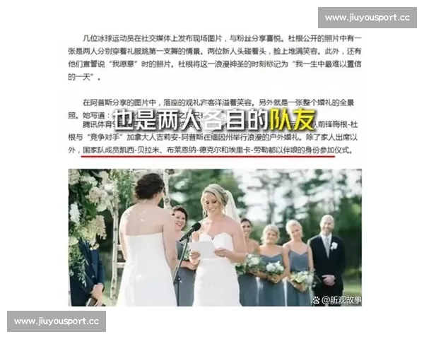 爱与恨的交织，冰球赛场上的宿敌恩怨情仇