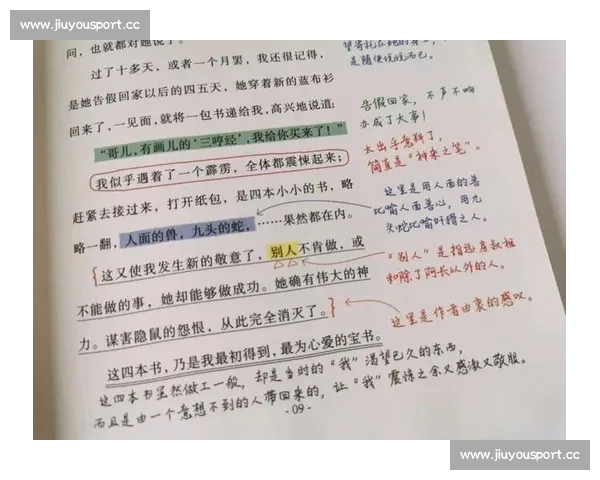 角度刁钻的判罚，究竟是神来之笔还是致命失误